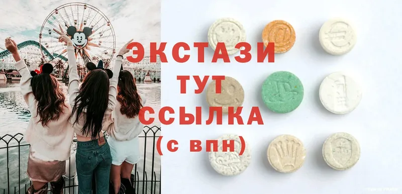 ссылка на мегу вход  Ленск  Ecstasy 280мг 